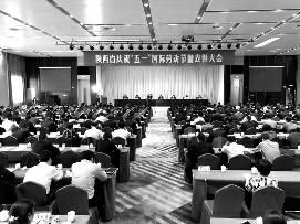 点击图片进入下一页 \