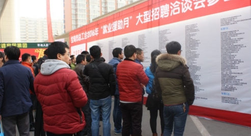 点击图片进入下一页 3.png