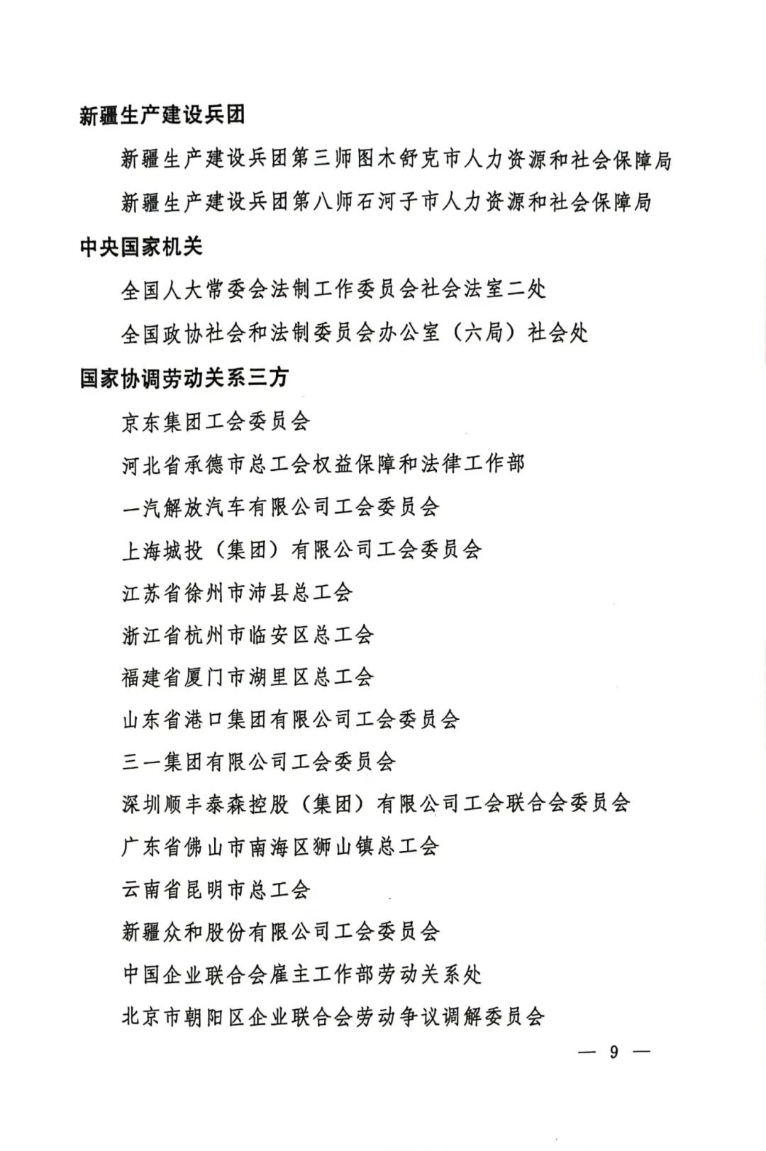 171090221862004792.jpg